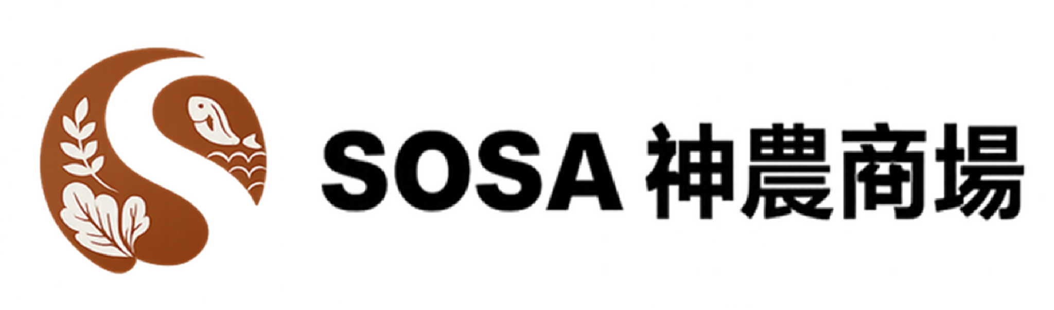 SOSA-TRADE